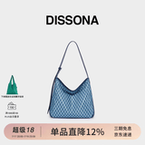 DISSONA【董洁同款】迪桑娜女包幸运锦囊hobo包单肩斜挎包手提包生日礼物 蓝色-小号（肩带可调节）