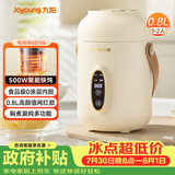 九阳（Joyoung）煮粥神器煮粥杯迷你1-2人便携式保温电炖杯电炖锅BB熬粥锅多功能锅炖盅婴儿辅食锅电热煮锅 GD106