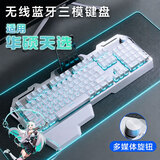 适用华硕天选键盘有线天选6pro/5/4/3机械手感键盘游戏电竞鼠标套装拯救者笔记本外置外接键盘 无线键盘【可蓝牙有线无线】三模