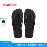 havaianas哈唯纳Top炫彩夹脚人字拖女夏海边平底拖鞋情侣款 0090-火耀黑 39-40 巴西码