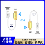睛虹威无线传输同屏器投屏器监控录像机顶盒hdmi延长器电脑投屏器1080P 30米无线1发射+1接收（加强版）