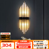 寻灯阁全光谱水晶壁灯全铜客厅背景墙后现代轻奢卧室床头灯定制充电灯具 全铜-黑+金小号（宽18*高45cm）