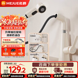 名爵（MEJUE）面盆水龙头升降抽拉式浴室卫生间洗手洗脸台盆冷热龙头Z-012525