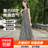2026新款复古印花夏装碎花夏季无袖长裙夏季棉绸中长背心裙连衣裙 2号色 XL 建议90-110斤