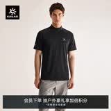 KAILAS凯乐石PASO半开吸湿速干男t恤短袖户外抗菌登山夏季防晒衣