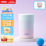 膳魔师（THERMOS）保温饭盒316L不锈钢宽口焖烧杯辅食罐儿童学生带勺饭盒 470ml蓝
