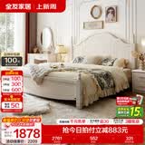 全友家居美式板式床1.8米x2米双人大床现代主卧室高箱储物收纳公主床 高脚|床+床头柜*2 1.8*2m
