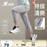 特步男子夏季透气冰丝速干梭织运动裤时尚百搭