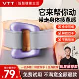 VTT筋膜环筋膜枪腿部瘦肚子神器揉腹仪甩脂腹部腰部全身按摩器抖抖腰带按摩机律动生日礼物国庆中秋节 【旗舰款-紫】1.5米调节腰带+120分钟续航