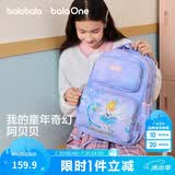 巴拉巴拉儿童书包女童双肩包护脊减负舒适精致烫画小女孩背包208925166205