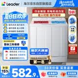 统帅（Leader）海尔出品 波轮洗衣机 双桶半自动双缸 10公斤家用 京东自营以旧换新家电补贴TPB100-1188BS