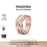 潘多拉（PANDORA）交缠戒指玫瑰金色不对称编织线条时尚优雅送女友生日礼物