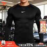 耐克（NIKE）长袖t恤男 26夏季新款透气打底衫速干衣紧身服跑步健身运动服男装 【热销单件】速干紧身衣/跑步篮球足球 现货速发 XL （建议140-160斤左右）
