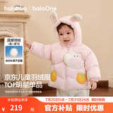 巴拉巴拉童装儿童羽绒服男女童外套冬装婴儿衣服保暖加厚泡芙羽绒 粉色萌兔60334-白鸭绒 110 （充绒量96g 适合3-5岁）