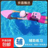 嗨小新游泳背漂大人儿童学游泳加厚浮板初学新手辅助训练漂浮板 儿童组合装【儿童背漂+A型板】