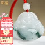 凤禧珠宝翡翠玉佛吊坠玉坠女士款弥勒佛公红绳天然玉佩项链生日礼物