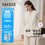 嫚熙春夏款哺乳衣外出纯棉孕妇自带胸垫喂奶睡衣月子服产后家居服黄XL