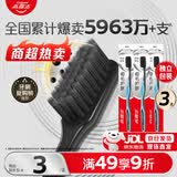 高露洁（Colgate）【复购榜】牙刷软毛细毛护龈成人牙刷小头独立包装3支颜色随机