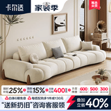 卡尔适奶油中古风直排沙发猫抓布沙发现代简约客厅大小户型佛山家具妮可 2.5米多人位 【舒享版】防螨升级13防猫抓布