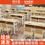 科仕隆 学校课桌椅中小学生双层课桌辅导班培训桌补习班抽屉课桌椅直销 单人桌60*40*74（仅桌）