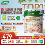 三棵树漆（SKSHU）乳胶漆JC双倍防霉抗甲醛净味五合一墙面油漆涂料18L【京仓白漆】