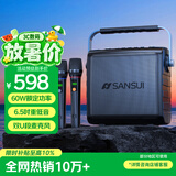 山水（SANSUI）G1户外K歌专用 广场舞音响无线蓝牙音箱一体机低音炮移动露营音响声卡直播电木吉他民谣乐器音箱