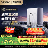史密斯（A.O.SMITH）佳尼特【26年新品】蓝鲸1000G家用净水器厨房专用台下净水机直饮一体机8年RO膜 CR2500AE3