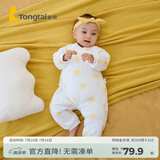 童泰秋冬婴儿衣服新生儿夹棉连体衣0-6个月宝宝哈衣 黄色丨C款 52cm