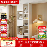 全友家居 简约奶油风家具二门书柜半开放式收纳储物柜子客厅展示柜