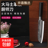 免磨菜刀家用不锈钢超锋利菜刀具套装刀具大全装锻打切肉片砍骨刀 花纹钢厨师刀