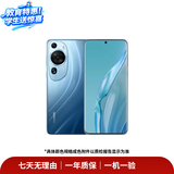 华为HUAWEI Mate80/70/60/50/Air/Pura/Nova/畅享/折叠典藏/非凡大师系列 二手手机自营 华为 P60 Art 成色规格颜色购买区域配件以质检报告为准
