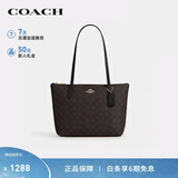 蔻驰（COACH）【品牌直供】女士FIONA手提单肩托特包CBT18礼物