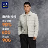 HLA海澜之家羽绒服男冬季山不在高系列翻领按扣外套男新年