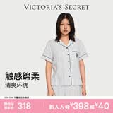 维多利亚的秘密 单依纯同款 宅度假系列天丝绵柔印花凉感睡衣套装家居服可外穿女 12M7浅蓝碎花-短袖短裤 11262806 S