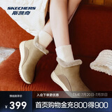 斯凯奇冬美拉德加绒靴子女减震耐磨时尚鞋雪地靴144771C