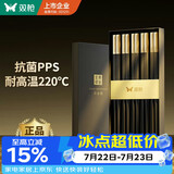 双枪抗菌合金筷子家用 无漆无蜡 高档酒店筷子洗碗机可用 pps金缕华章
