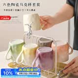 彩致（CAIZHI）马克杯家用陶瓷水杯早餐杯办公室咖啡杯可放洗碗机6件套CZ6897