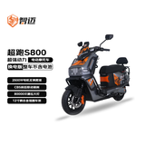 LEOSAM智迈电动摩托车【S800智能车机】2500W大动力72V32Ah铅酸电池双碟刹踏板外卖车电瓶车电摩极地灰