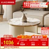 顾家家居（KUKA）茶几简约岩板客厅轻奢茶几电视柜圆形茶台DS7113T 潘多拉茶几