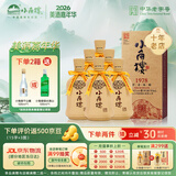 小角楼1978 52度浓香型白酒口粮酒 四川白酒礼盒装固态纯粮酒送礼口粮酒 42度 500mL 6瓶 【箱装更划算】