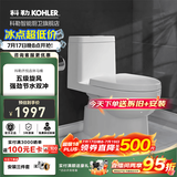 科勒（KOHLER）齐悦连体马桶家用五级旋风虹吸节水坐便器抽水缓降座厕28866 可置物升级款-1级水效马桶 400mm