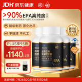 福雅安新华制药鱼油金泽百软胶囊omega3超高纯度epa辅助降血脂60粒*4瓶