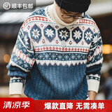 马登工装美式复古费尔岛提花毛衣男冬加厚高领保暖男士针织衫上衣 灰蓝色 XL