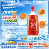 劲牌 中国劲酒 35度 1.5L 单瓶装 自饮 送礼