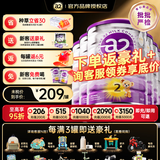 a2奶粉3段白金版124段至初同源婴幼儿配方牛奶粉900g新西兰原装进口 2段6罐【膨胀金+种草礼+返3600京豆】