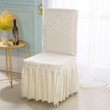 芊思曼（qiansiman） 定做酒店饭店餐厅椅子套连体餐桌座椅套婚庆宴会凳子套罩布艺 米白双勾花（木头椅子）