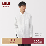 MUJI男式 汉麻水洗 长袖衬衫 男士衬衣外套上衣男款夏季 男装AC218A5S 白色 M (170/92A)