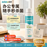 秝客75%酒精消毒液200ml 消毒清洁办公环境乙醇消毒液持续喷雾