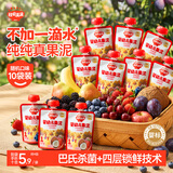 秋田满满婴幼儿果泥60g*10袋【口味随机】6月+婴儿辅食便携宝宝零食0添加