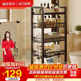 溢彩年华 厨房置物架小推车落地多层蔬菜架家用菜篮子收纳架储物架1061BK